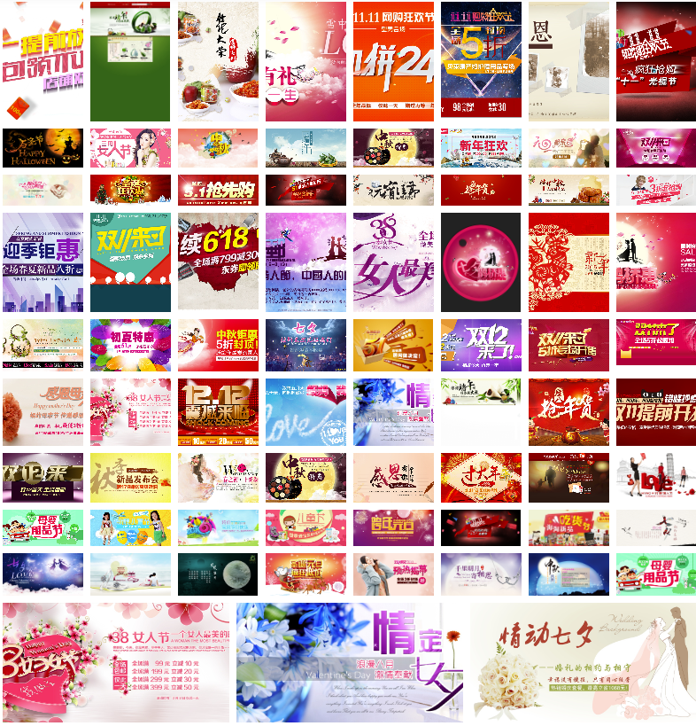 圖片[22]-33G海量PSD源碼_讓你的設計更輕松！-資源網站