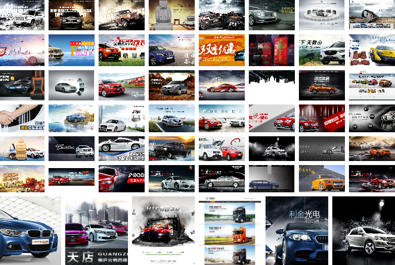 圖片[25]-33G海量PSD源碼_讓你的設計更輕松！-資源網站