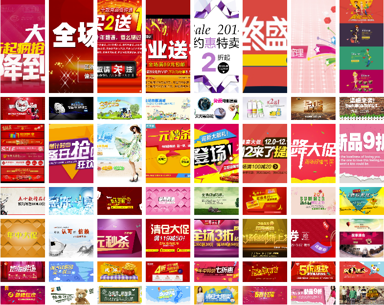 圖片[26]-33G海量PSD源碼_讓你的設計更輕松！-資源網站