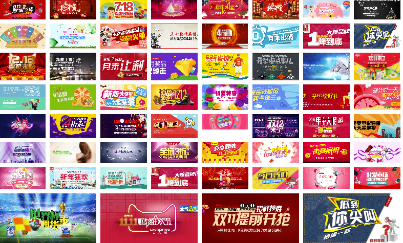 圖片[27]-33G海量PSD源碼_讓你的設計更輕松！-資源網站