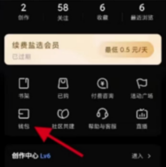 圖片[3]-快速賺錢，日入輕松過百！