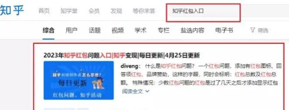 圖片[4]-快速賺錢，日入輕松過百！