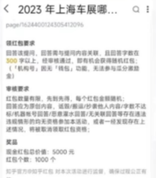 圖片[6]-快速賺錢，日入輕松過百！