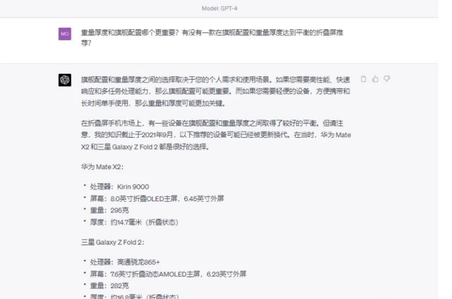 圖片[7]-快速賺錢，日入輕松過百！