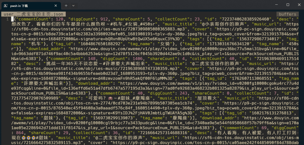 圖片[2]-抖音短視頻采集軟件推薦及使用教程