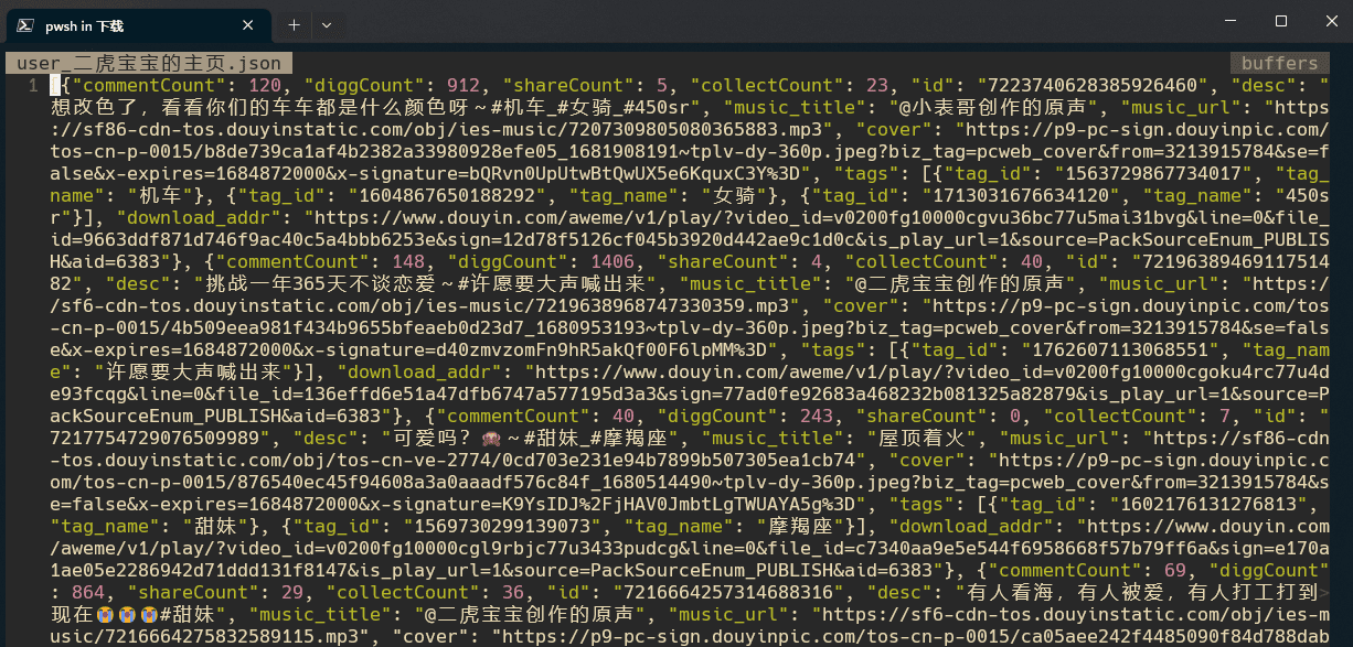 抖音短視頻采集軟件推薦及使用教程
