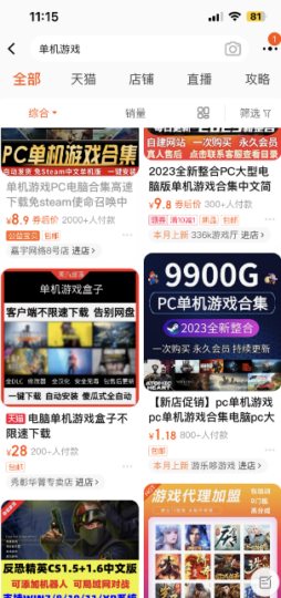 玩轉(zhuǎn)單機游戲,每日輕松千元收入!-資源網(wǎng)站