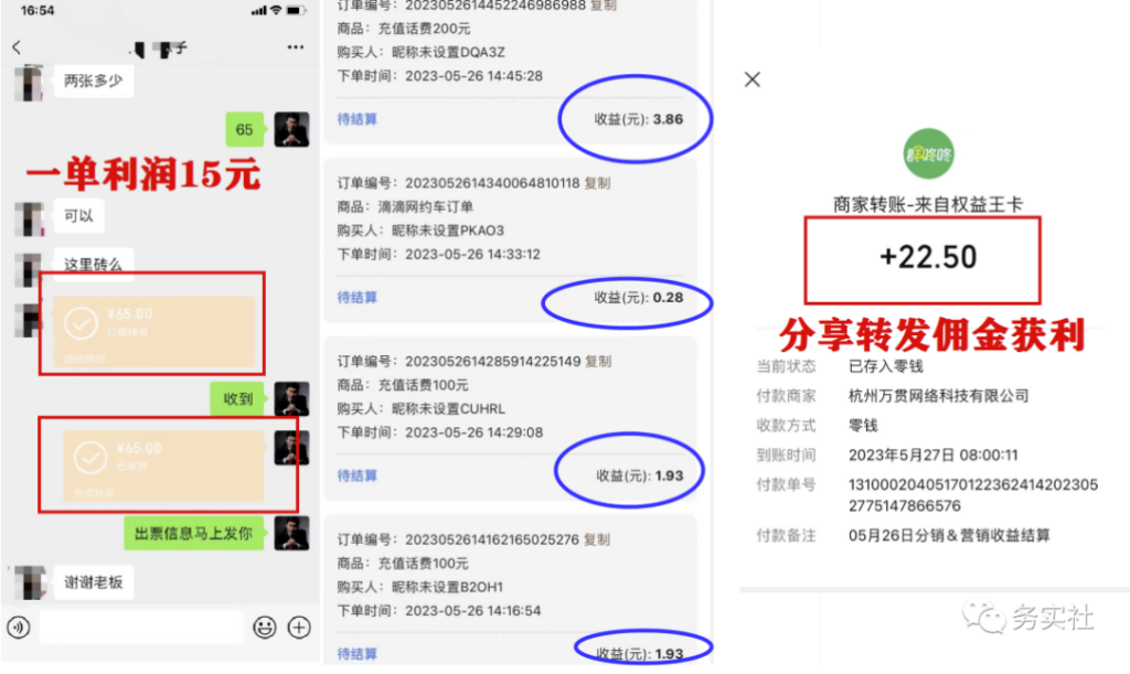 圖片[3]-3個(gè)穩(wěn)定的小白搬磚項(xiàng)目，輕松日入百元