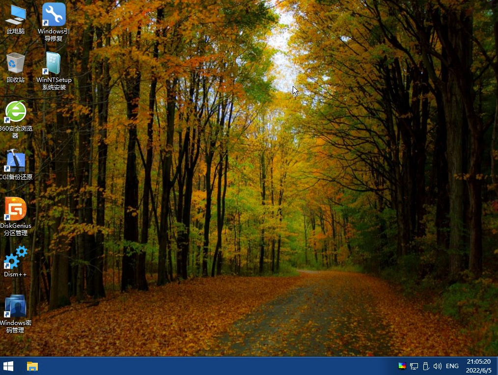 Win10PEx64網絡維護版-輕松維護你的電腦!