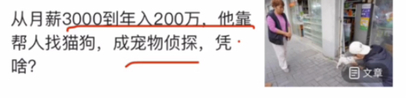 圖片[1]-驚人利潤！十個冷門生意推薦