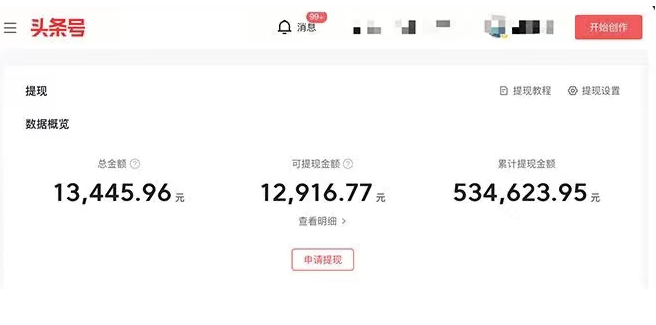 圖片[4]-AI變現實操訓練營：普通人月賺萬元(全套課程+文檔)
