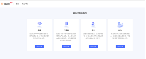 圖片[2]-小紅書變現(xiàn)大揭秘！10種賺錢方法一網(wǎng)打盡