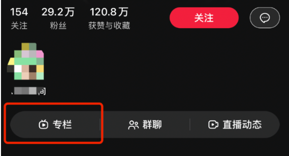 圖片[8]-小紅書變現(xiàn)大揭秘！10種賺錢方法一網(wǎng)打盡