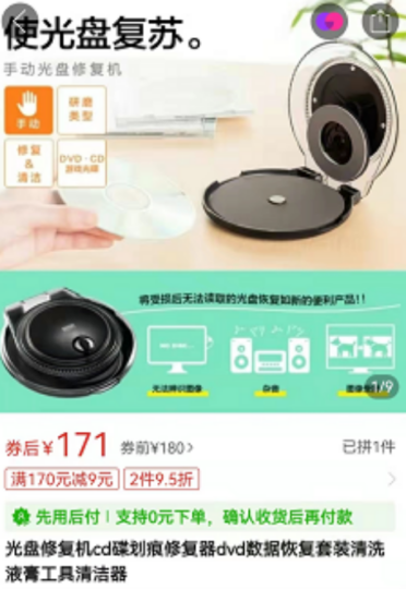 修復項目_輕松賺取100元！月入2萬不是夢！-資源網(wǎng)站