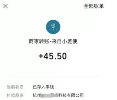 圖片[1]-美團搬磚，輕松賺取40+日入，批量操作更高效