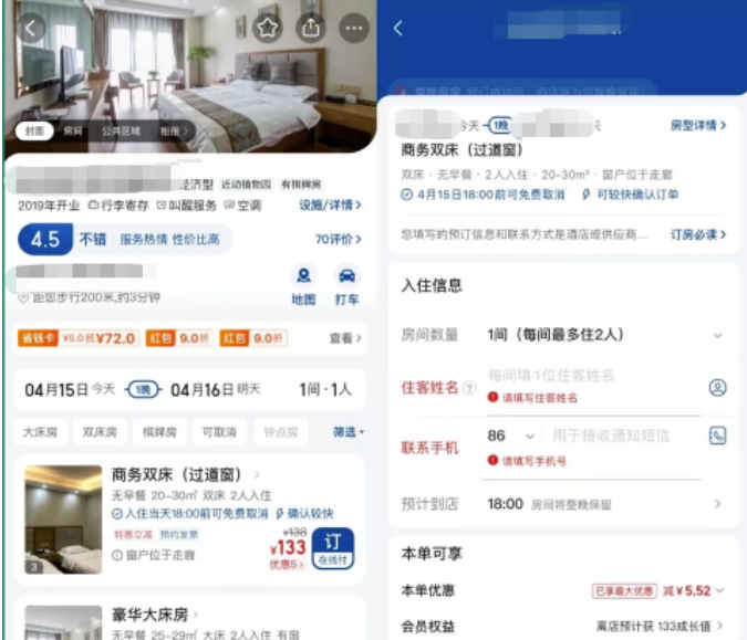 圖片[5]-美團搬磚，輕松賺取40+日入，批量操作更高效