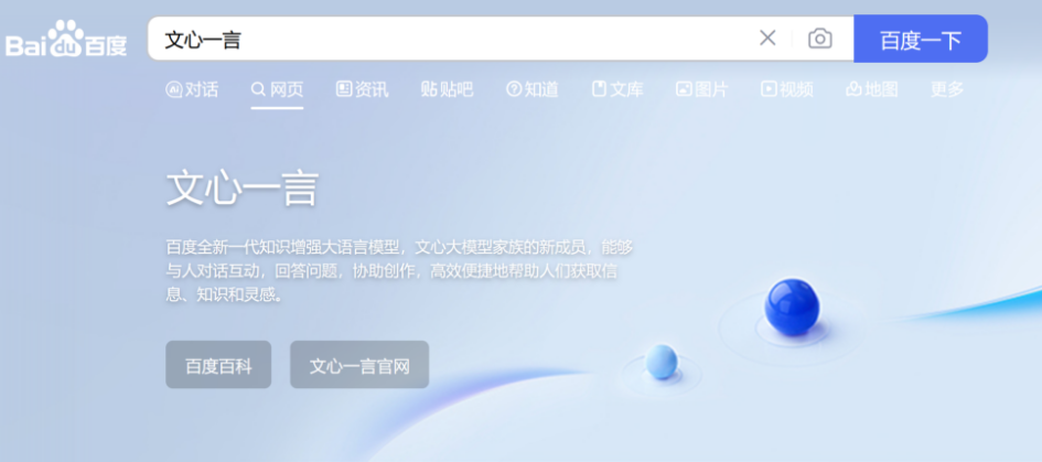 圖片[1]-chatGPT申請通過-開啟搞錢-資源網(wǎng)站