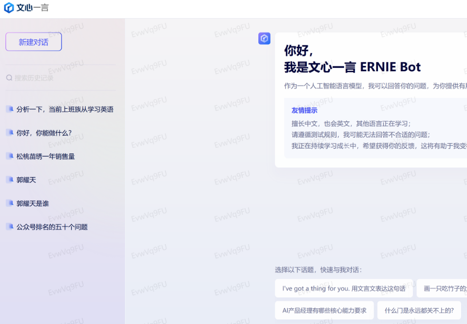 圖片[2]-chatGPT申請通過-開啟搞錢-資源網(wǎng)站