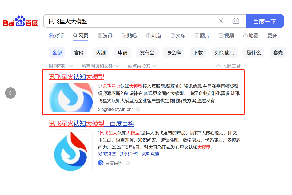 圖片[3]-chatGPT申請通過-開啟搞錢-資源網(wǎng)站