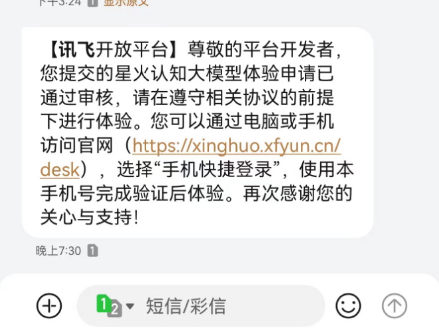 圖片[4]-chatGPT申請通過-開啟搞錢-資源網(wǎng)站