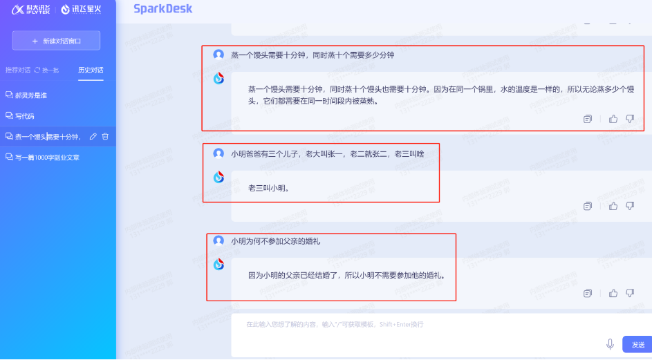 圖片[5]-chatGPT申請通過-開啟搞錢-資源網(wǎng)站
