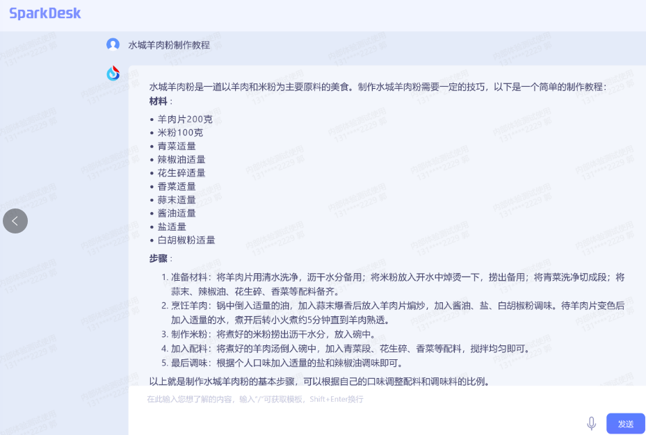 圖片[6]-chatGPT申請通過-開啟搞錢-資源網(wǎng)站