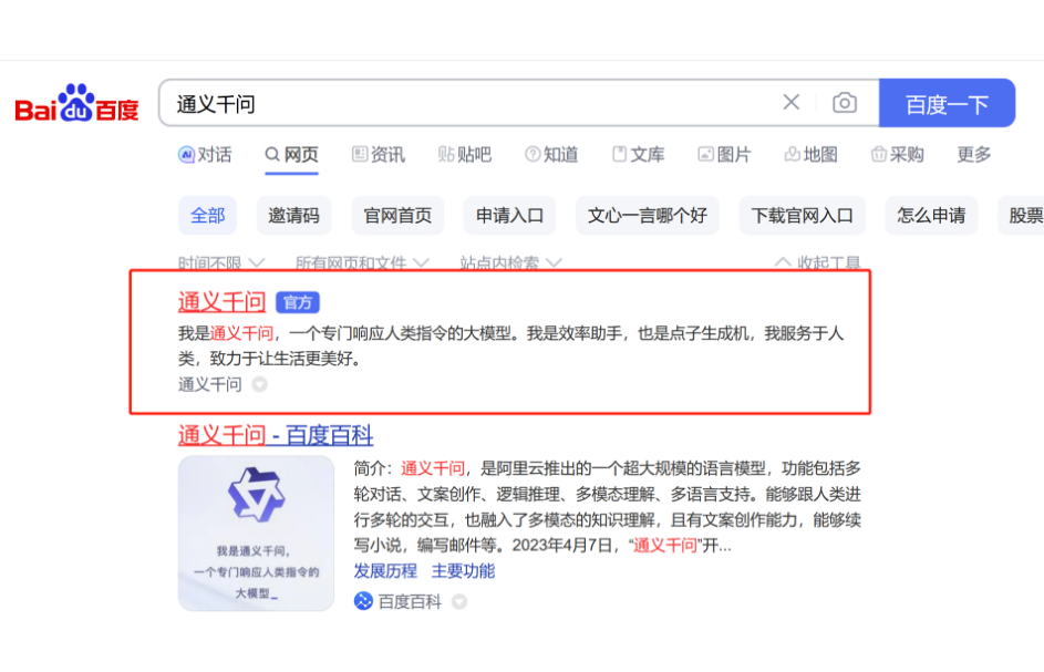 圖片[7]-chatGPT申請通過-開啟搞錢-資源網(wǎng)站