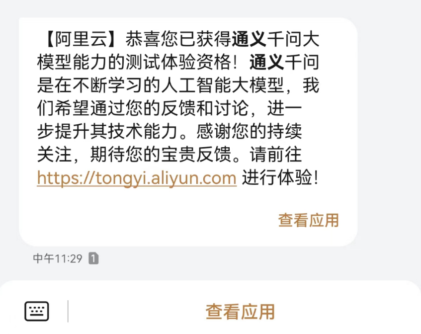 圖片[9]-chatGPT申請通過-開啟搞錢-資源網(wǎng)站