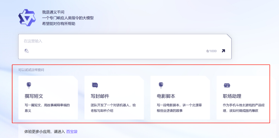 圖片[10]-chatGPT申請通過-開啟搞錢-資源網(wǎng)站