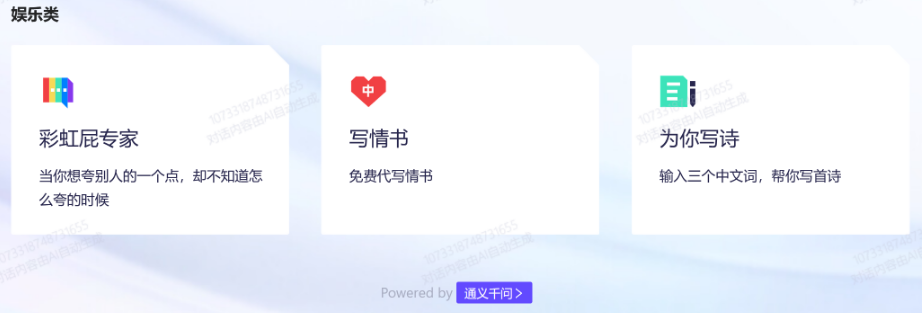 圖片[12]-chatGPT申請通過-開啟搞錢-資源網(wǎng)站