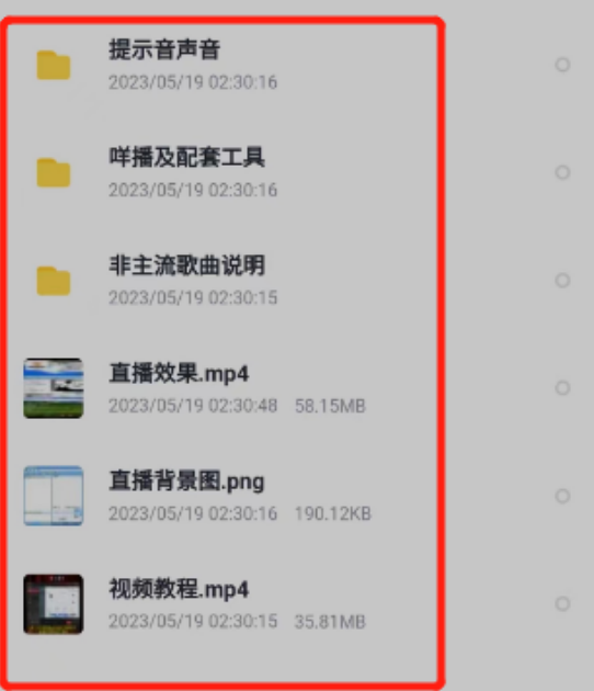 圖片[2]-懷舊QQ直播，輕松賺取300元副業(yè)收入！