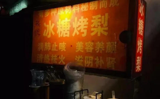 創意小生意,2.5元成本賣10元,月入4.5w!-資源網站