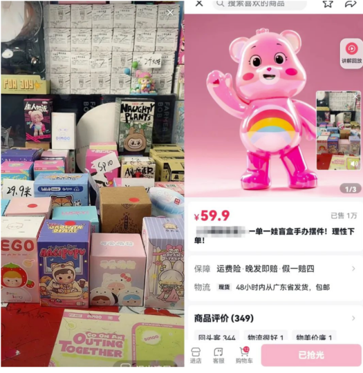 教你打造高利潤半無人盲盒直播間-資源網站