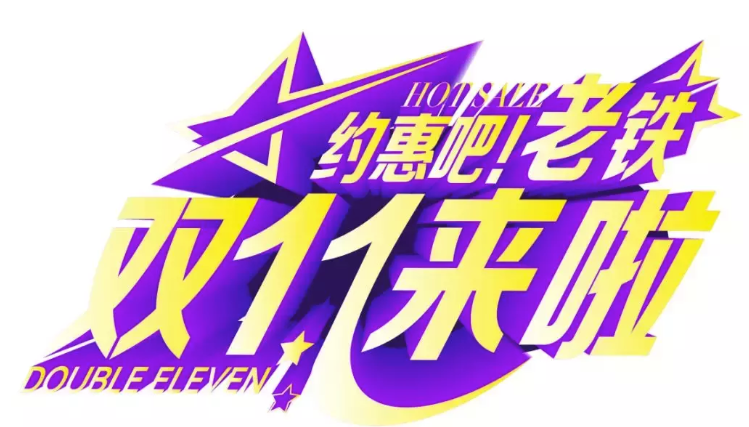 圖片[6]-8招吸引80、90后！便利店營銷輕松升級