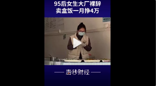 干這個生意,一天賺1000,一年老家可以買套房-資源網(wǎng)站