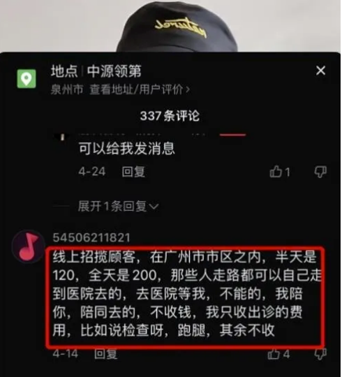 一單500+_18到55歲都可以做-資源網(wǎng)站