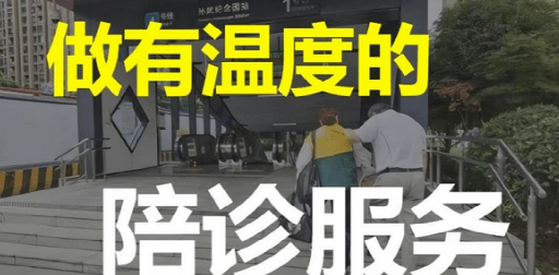 圖片[3]-一單500+_18到55歲都可以做