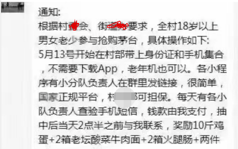 圖片[2]-一單賺1300塊-這個野路子太牛逼！