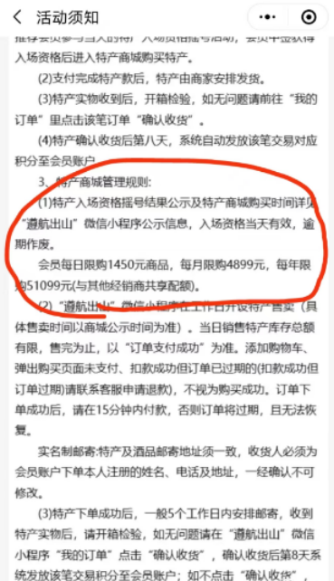 圖片[4]-一單賺1300塊-這個野路子太牛逼！