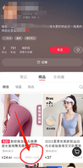 女性產品銷售,輕松賺取2w+收益-資源網站