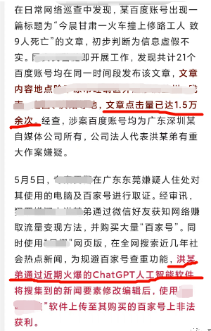 圖片[1]-AI賺錢-1分鐘輕松6元！