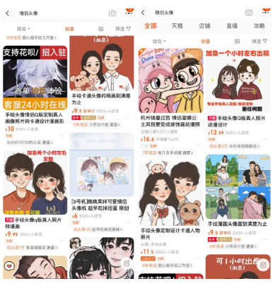 圖片[3]-輕松月入萬-這個副業項目讓你意外發現！