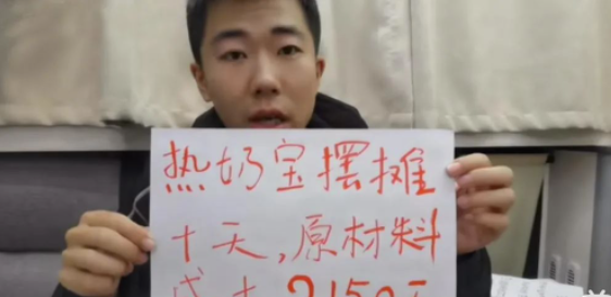 圖片[5]-輕松月入1萬！200份5元利潤的小生意-讓你賺個夠！