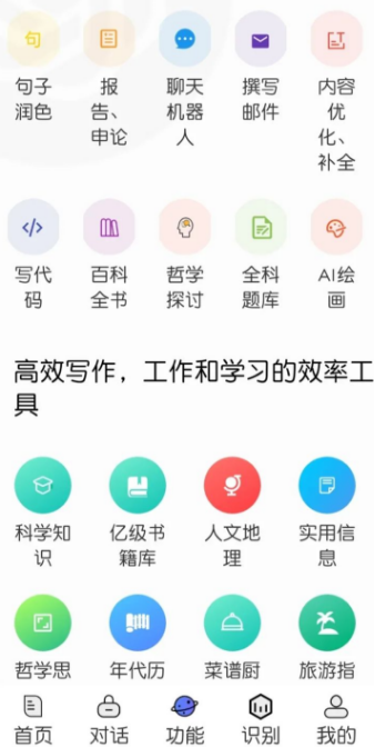 圖片[1]-利用GPT-AI，普通人也能輕松年賺百萬