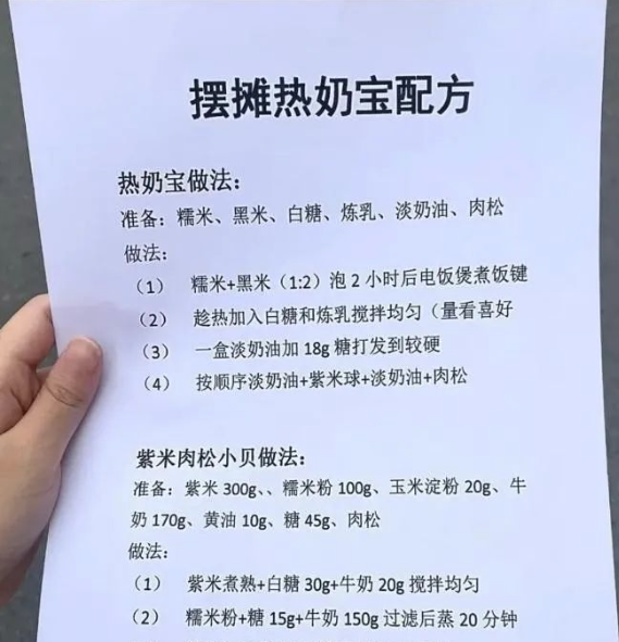 圖片[9]-輕松月入1萬！200份5元利潤的小生意-讓你賺個夠！