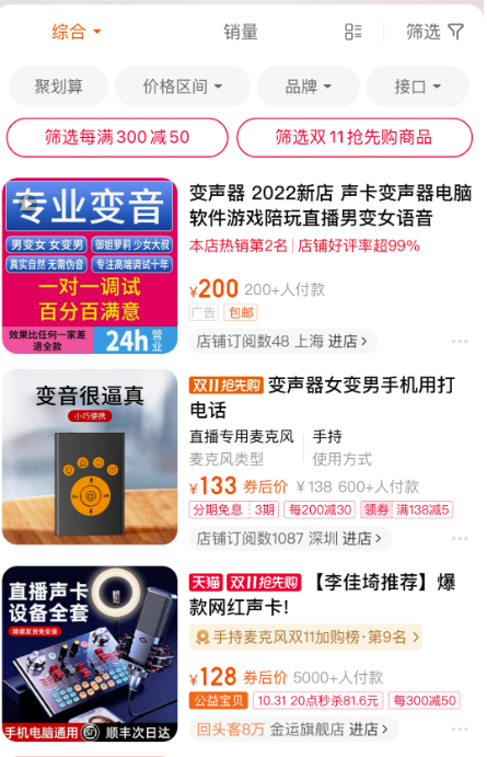 圖片[1]-揭秘偏門項目-月入過萬靠譜可行！