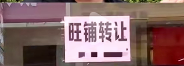 圖片[5]-同城轉店，快速找到心儀店鋪的絕佳方法！