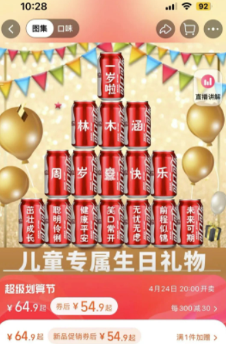 2元創業-月入20000+_超實用經驗分享！-資源網站