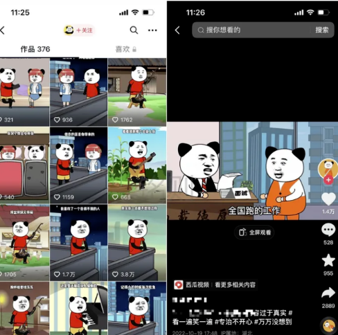 圖片[1]-創造1000元日收入-輕松實現財務自由