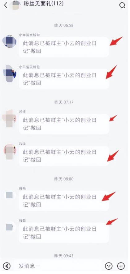 圖片[1]-輕松日賺500+！小紅書信息差項目，一單只需99元！